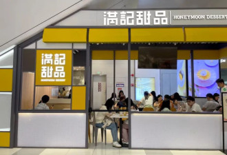小饭店突然改成自助？或许是离倒闭不远了