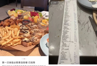 小饭店突然改成自助？或许是离倒闭不远了