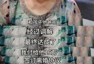 突然官宣离婚！震惊整个娱乐圈：30年情深，终于装不下去了……