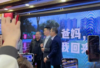 深圳富豪寻子成功举办答谢宴,儿子谢浩男首次露脸