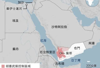 美军大举空袭也门 川普: 胡塞武装死期到了