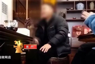 315曝光翻新卫生巾,根源在某电商纵容"白牌"产品