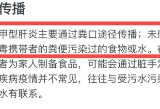 炸裂!Tim Hortons爆发传染病疫情! "粪口传播"吓惨顾客!全网吵炸!