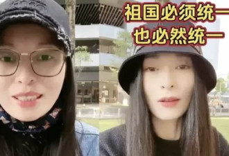 “陆配亚亚”不喊武统了 大赞台湾是我的家