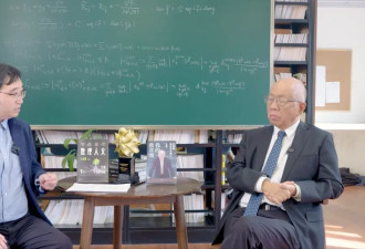 丘成桐：这个，目前的AI不可能做到
