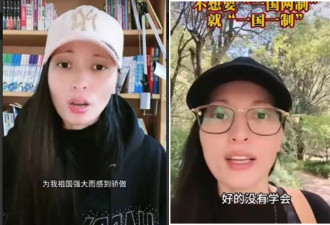台官方:“亚亚在台湾”将被强制出境 她是谁？做了什么？
