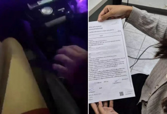 21岁女搭计程车遭司机揉胸捏大腿！喊“只要15分钟”