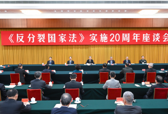 传何卫东等多人被抓 习势力被连根拔起？