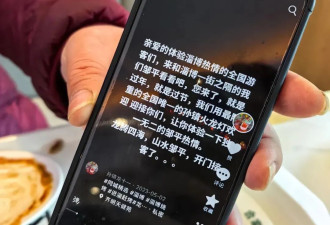 一个农村男人，和一场“自找”的网暴