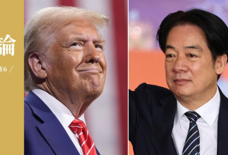 川普和习近平正要上桌，赖清德抢先翻桌