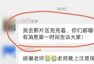28岁复旦博士已确认死亡！凌晨离校跳河 多细节曝光