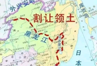 俄强调永远不会违背对华诺言 谁信？