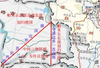俄强调永远不会违背对华诺言 谁信？