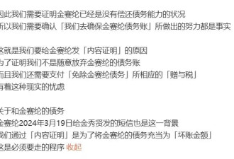 金秀贤恋童事件，远比你想象中更离谱