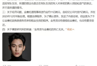金秀贤恋童事件，远比你想象中更离谱