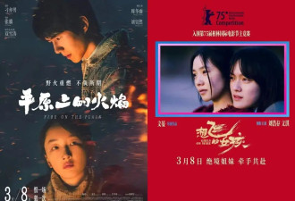俩“谋女郎”主演电影双双扑街，明星阵容强大的国产文艺片为何失去观众？