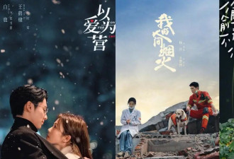 《难哄》《爱你》《滤镜》收官，白敬亭檀健次张凌赫也救不了Q1的现偶