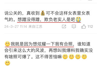 金秀贤和金赛纶什么关系？“吃人与被吃”的关系