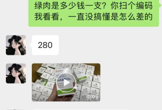 假肉毒素出厂价20元，包装成进口水货卖上千