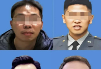 中国国安部公布4名“台独网军”个人资料