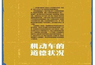 为啥，很多人一开车脾气就变差？