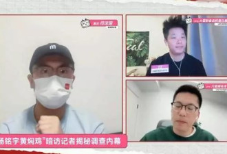 黄焖鸡卧底记者提醒11点前别点外卖,脏的超出想象