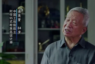 台军发“解放军95式步枪奖杯”，这意味着什么？