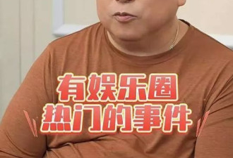 王晶揭刘嘉玲绑架内幕！在大厦被劫走拍摄不雅照