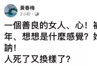 汪小菲与孩子们缺席大S葬礼,S妈为女儿不幸抱不平