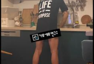 金秀贤在金赛纶家脱裤洗碗照片被曝光 网炸了
