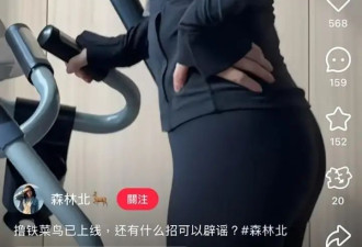 汪峰卷入10.3亿豪赌丑闻未表态！仙气女友李巧健身辟谣怀孕，网友：这瓜太猛了！
