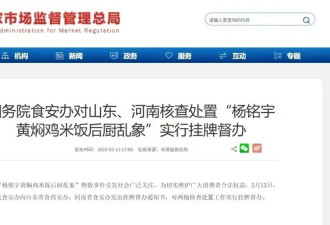 外卖员分享“最不能点的外卖”，你吃过几种？