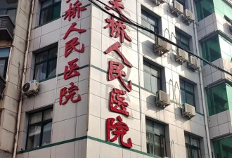 魏则西去世9年后，害人的细胞治疗骗局仍未停止