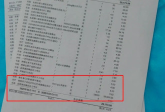 魏则西去世9年后，害人的细胞治疗骗局仍未停止