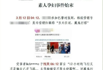 百度副总裁回应女儿“开盒”网暴孕妇：深感愧疚
