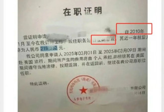 百度副总裁回应女儿“开盒”网暴孕妇：深感愧疚