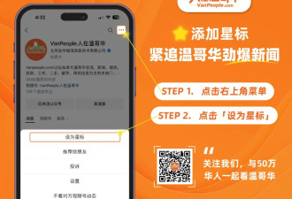 卡尼新政府大动作！计划鼓励外国投资者买房！超低利率！