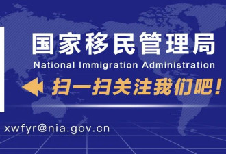 累计2876名缅甸妙瓦底地区的中国籍涉诈犯罪嫌疑人被分批押解回国