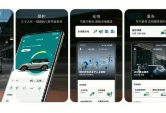华为拿下宝马 为什么德国BBA集体“投华”?