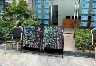 90万买来的惠州海景房，如今缩水超80%