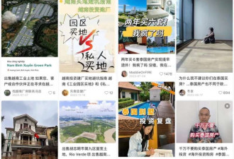 谁在买10万一平的越南豪宅?"中国老板"涌入东南亚