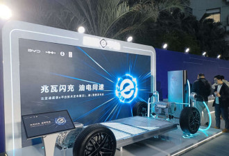 比亚迪发布超级e平台,以兆瓦闪充开启"油电同速"