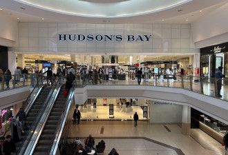 Hudson’s Bay百货申请关闭全国店铺 最早本周二启动全面清算流程