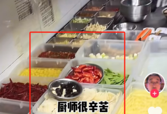 315食品安全风波 麻六记晒后厨 汪小菲赢麻了