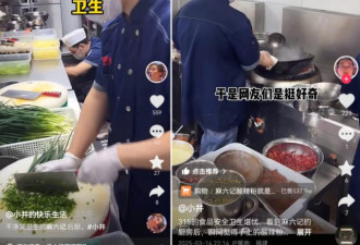 315食品安全风波 麻六记晒后厨 汪小菲赢麻了