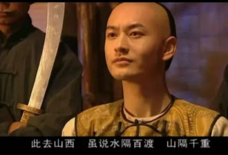 中国第一“睡省”，尴尬了