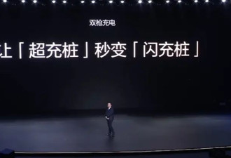 比亚迪突发重磅：充电5分钟，续航400公里