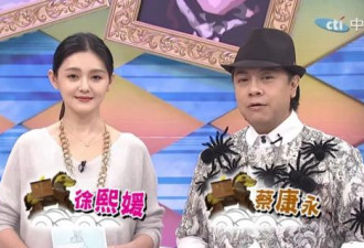 蔡康永：张皇失措、恐惧紧张，都是我要的人生