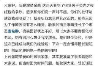 短剧女主余茵回应颜值身高都一般：未来的路还很长，请等等我