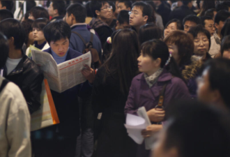 中国2月失业率攀升至两年新高